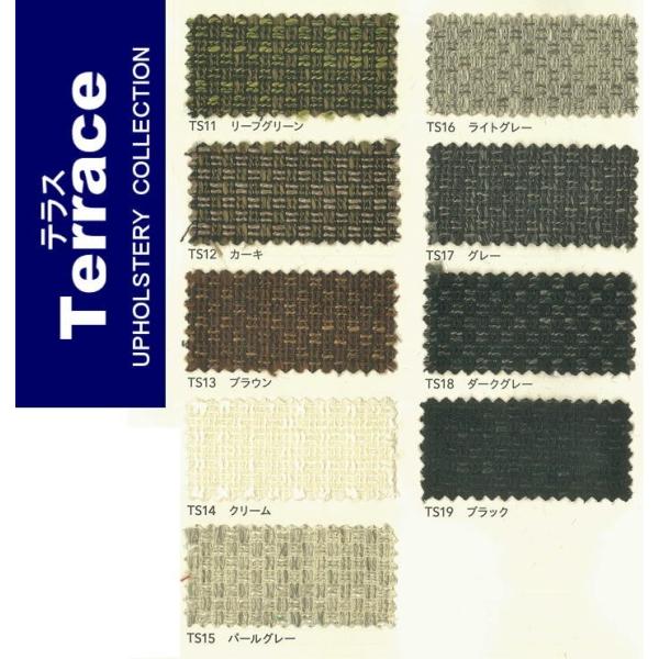 テラス#11〜＃19　布地　椅子生地　薄手　テキスタイル　椅子張り地　カラフル　色数豊富　