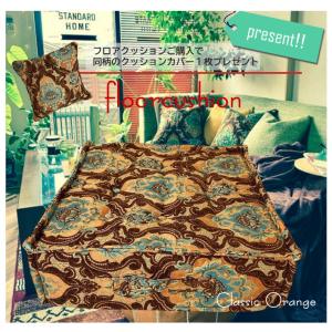 フロアクッション フロアソファ フロアソファー...の詳細画像2