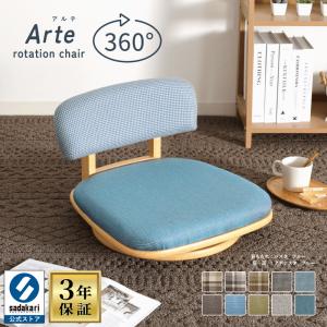 カリモク家具（KARIMOKU FURNITURE） CS4607 AK 高座椅子 低 幅51cm