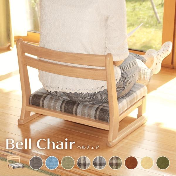 座椅子 いす 木製 コンパクト おしゃれ かわいい PVC 合皮 ファブリック 布 ナチュラル シン...