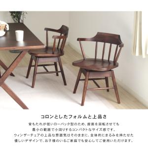 ダイニングチェア 肘付き 座面回転 回転椅子 ...の詳細画像4