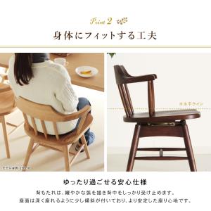 ダイニングチェア 肘付き 座面回転 回転椅子 ...の詳細画像5
