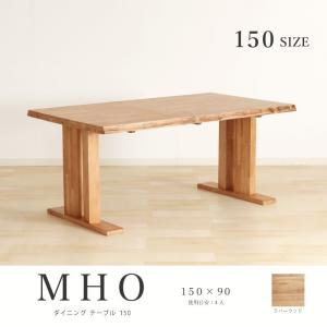 unico ウニコ WICK ウィック オーク材 ダイニングテーブル 130cm
