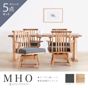 松田家具 食卓6点 梅花 1800テーブル+1600ベンチ +肘付チェア×2+チェア