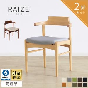 椅子の工場-貞苅椅子製作所直営 - Care｜Yahoo!ショッピング