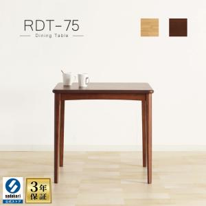 大塚家具 ダイニングテーブル シネマ2 2人用 幅90cm 円形