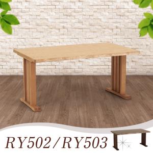 DAIMARU テイラ ダイニングテーブル(無垢) 130 OAK : Next-Life-Style