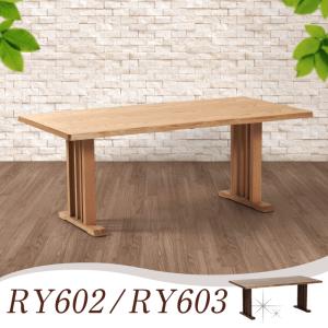 大塚家具 ダイニングテーブルセット 「ユノ3」 机＋椅子4脚 幅135cm