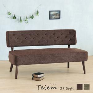 IKEA/イケア/通販】EKENASET エーケネーセット 3人掛けソファ