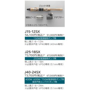在庫有 [E-25X] 日立 E−25X カートリッジ 浄水器用 : ポンプ屋