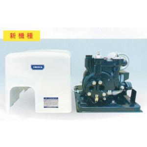 イワヤポンプ 井戸ポンプ WSS-253-50 50HZ/100V/250W 浅井戸用