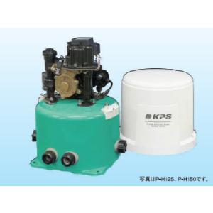 【2台あり】荏原製作所20HPE0.15S　浅井戸用インバータポンプ 150W 川本ポンプ 【送料無料】浅井戸用インバータポンプ ［20HPE0.15S］ HPE