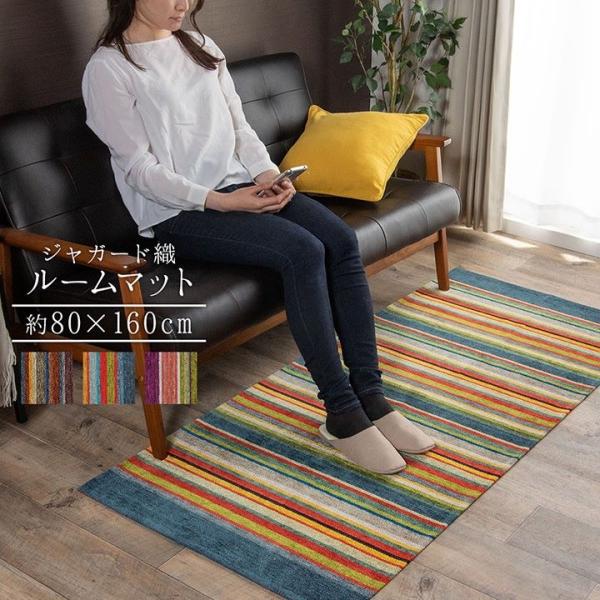 玄関 マット 部屋 鮮やか 軽い カラフル ベッドサイド ソファー前 約80×160 【ピンク】 2...