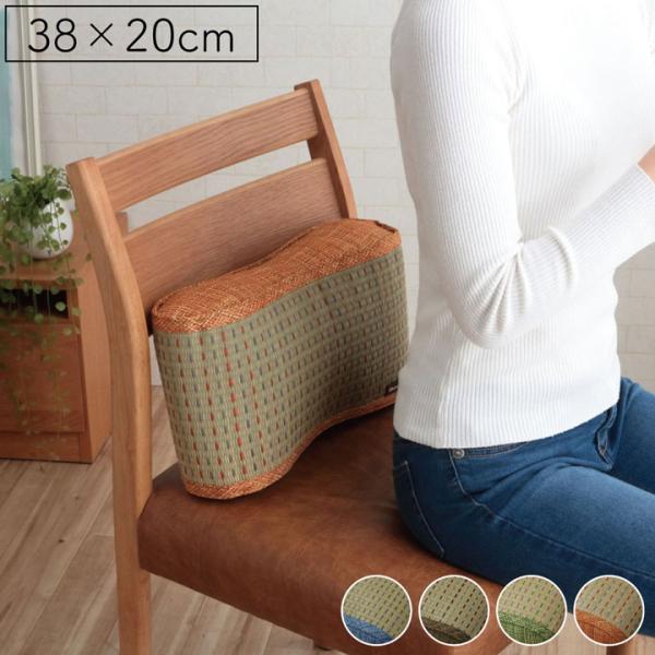 クッション くつろぎ リラックス い草 シンプル 小林製薬コバガード使用 約38×20 【ブラウン】...