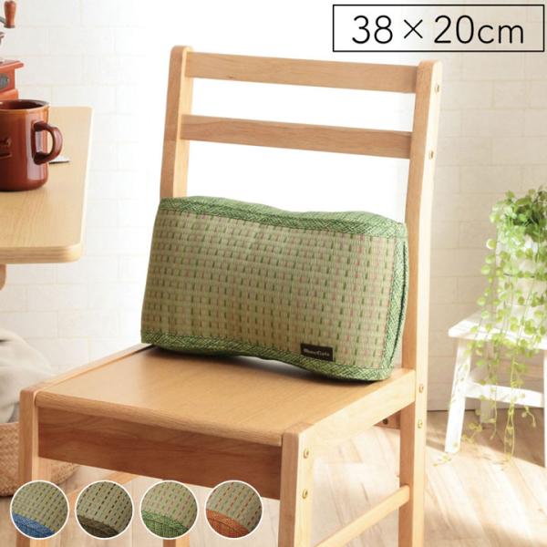 クッション くつろぎ リラックス い草 シンプル 小林製薬コバガード使用 約38×20 【グリーン】...