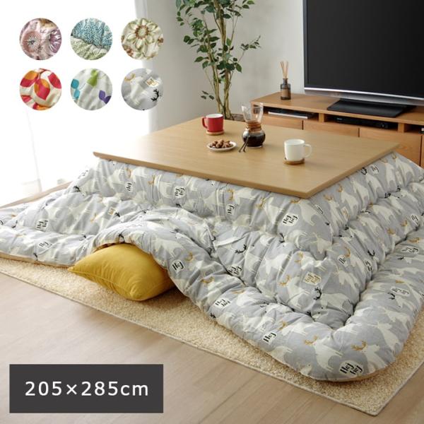 こたつ布団 正方形大 国産 リーフ柄 掛単品 【レッド】 約205×285 6022359