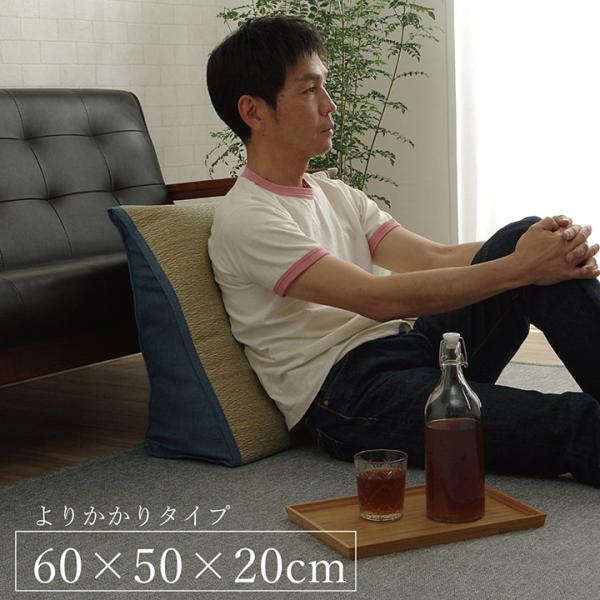 い草 くつろぐ ごろ寝 寄りかかり クッション さらさら シンプル 約60×50×20 755017...