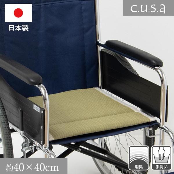 介護 サポート ヘルスケア クッション 消臭 通気性抜群 い草 約40×40 7715209