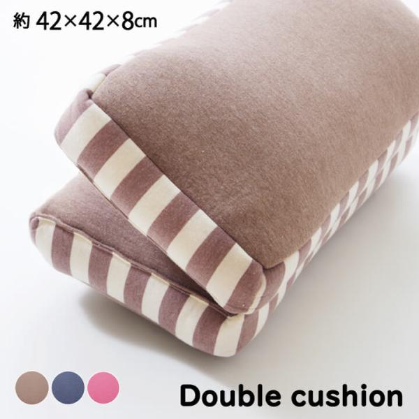 クッション 低反発 使用 マイクロファイバー 無地 『エルマー』 【ブラウン】 約42×42×8 9...