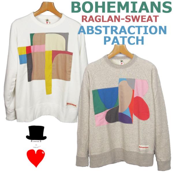Bohemians (ボヘミアンズ)長袖ラグランスエット トレーナー　ABSTRACTION（アブス...