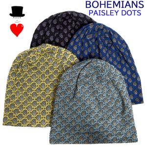 ボヘミアンズ　ワッチキャップ　ペイズリードッツ　BOHEMIANS WATCH-CAP 　PAISLEY DOTS　ストレッチ生地です　ヤマトネコポス便（メール便）で送料無料です！