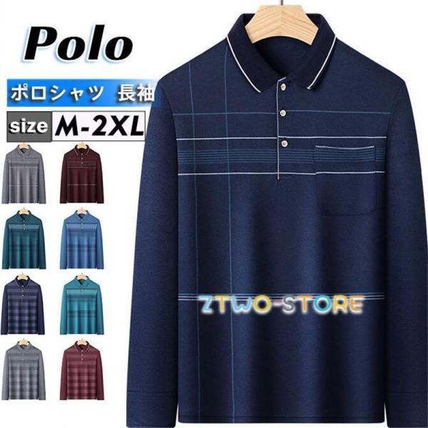 【値下げ】ポロシャツ メンズ 長袖 ゴルフウェア ストライプ Tシャツ カットソー 紳士服 柔らか ...