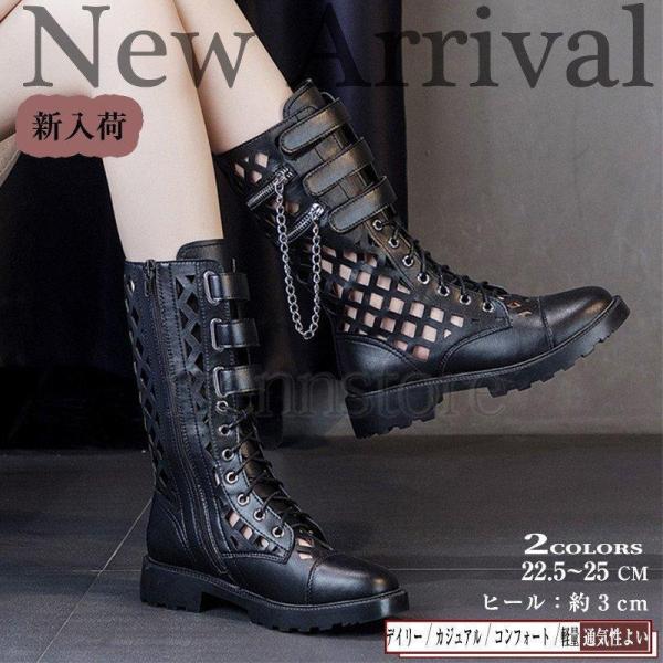 サマーブーツサンダル 編み上げブーツ レディース 太ヒール パンチング加工 ブーツサンダル ショート...