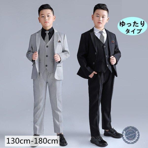 ゆったりスーツ 男の子 スーツ 子供スーツ キッズフォーマル 七五三 2つボダン 大きめ作り子供 キ...
