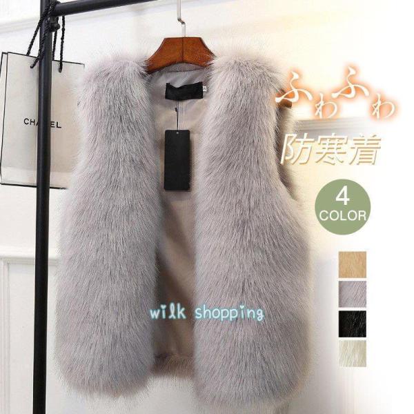 【大特価】レディース ファー 毛皮 防寒着 暖かい 体型カバー 着痩せ ショート シンプル オシャレ...