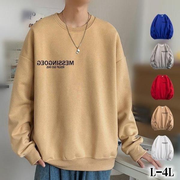 トレーナーメンズ裏起毛長袖Tシャツクルーネック文字ロゴビッグシルエットプルオーバーゆったりス