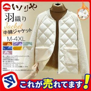 ダウンジャケット レディース 中綿ジャケット シ...の商品画像