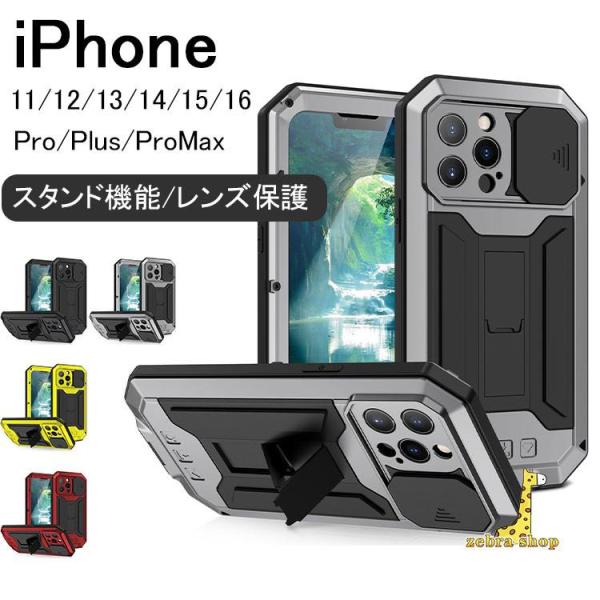 【値下げ】iphone16 15 14 13 12 11新iphonePlusProPro Maxp...