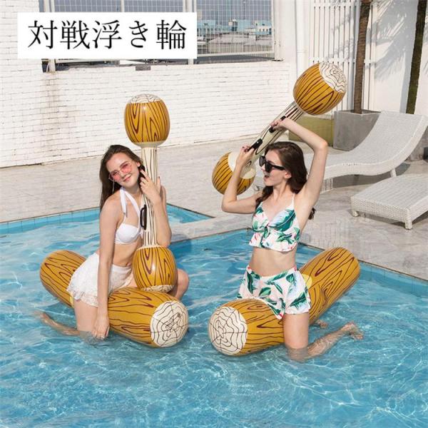 浮き輪 子供 フロート 丸太 ボート 対戦 セット うきわ 大人 対戦 家族 キッズ 子供用 大人用...
