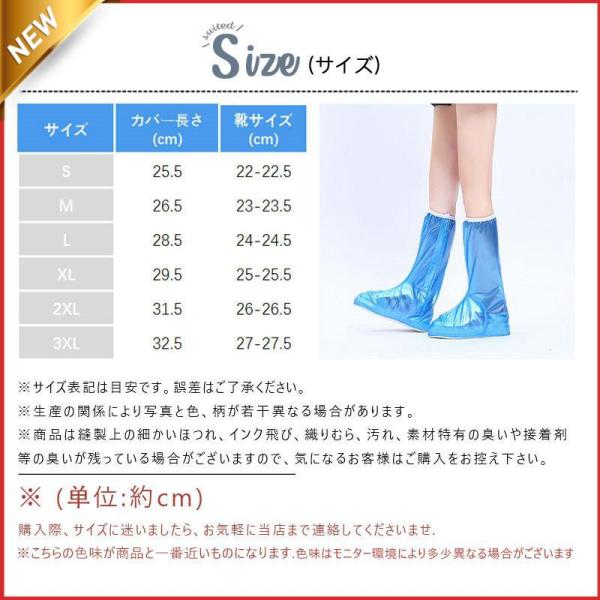 靴カバー 雨用 レインブーツカバー 雨の日 防水 レインシューズ レディース泥よけ 滑り止め アウト...
