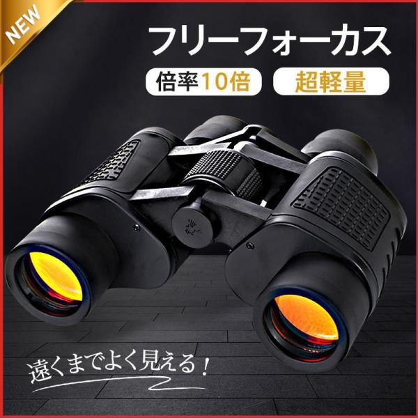 【特価】双眼鏡 望遠鏡 オペラグラス 高倍率 コンサート ライブ用 10倍 ドーム 軽量 コンパクト...