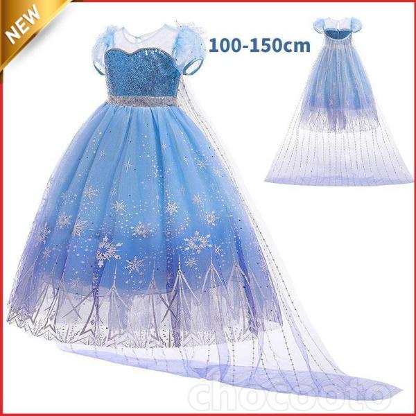 【大特価】プリンセスドレス 子供 エルサ 風 ワンピース コスチューム 衣装 女の子 キッズ スパン...