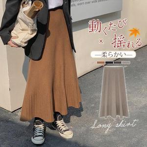 ロングスカート レディース ウエストゴム マキシ丈スカート 無地 ゆったり 春 秋 冬 暖かい 厚手 Aライン おしゃれ 通勤 シンプル カジュアル