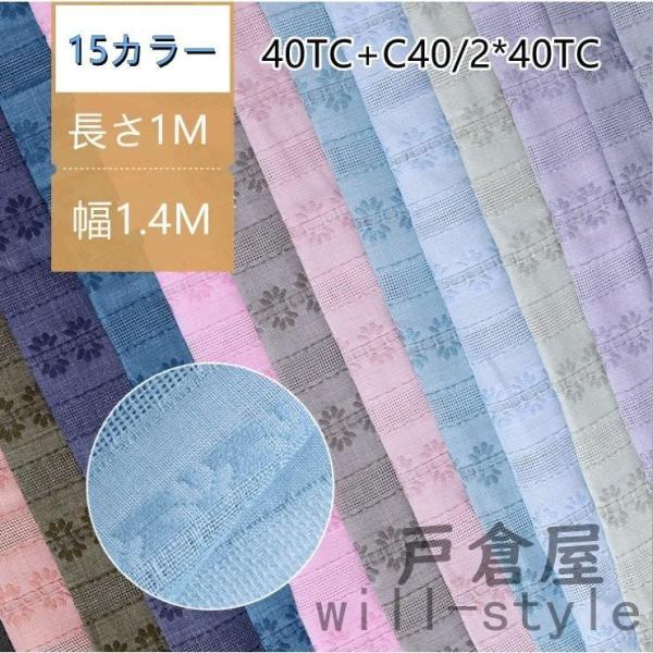 綿100%レースコットン綿レースレース生地幅1.45m×長さ1m立体刺繍花柄カットワークレース生地ロ...