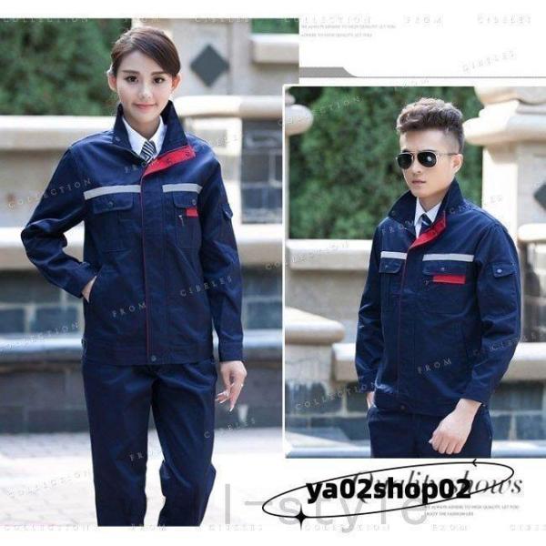 【特価】ワークマン作業服作業着作業服長袖上下セット作業服ワークマン長袖ワークウェア大きいサイズ