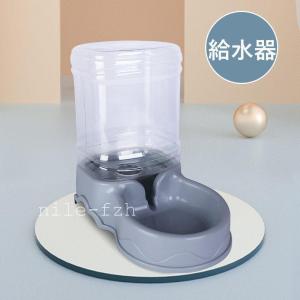 給水器 犬 猫 自動水飲み器 ペットウォーター...の詳細画像3