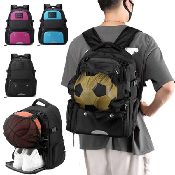 リュック ボール収納 ボールネット バスケットリュック サッカー 子供 ジュニア オトナ ボールメッ...