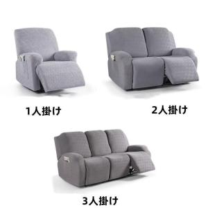 ソファーカバー 3人掛け 電動ソファカバー 北...の詳細画像5