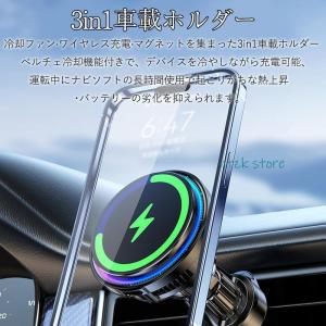 スマホホルダー 車 車載ホルダー Magsaf...の詳細画像2