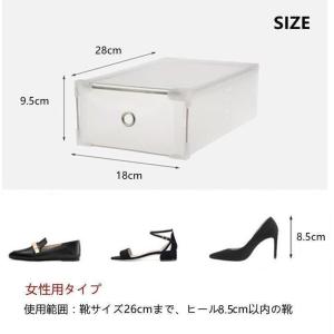 シューズボックスシューズラック透明クリアーケー...の詳細画像5