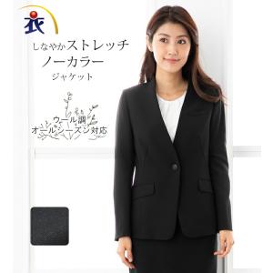 事務服 制服の衣 職 自由femme デキる女性のハンサムスーツ 無地スーツ2 Yahoo ショッピング