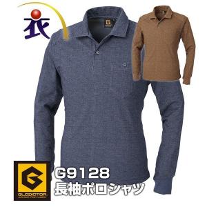 作業服とカジュアルの衣 職 自由 着こなしにアクセント デニム風ポロ ポロシャツシリーズ2 Yahoo ショッピング