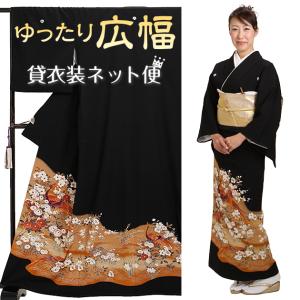 留袖 レンタル NT-863 黒留袖フルセット 結婚式 50代 60代 送料無料 留袖レンタル 黒留袖レンタル 正絹 着物レンタル 留袖 フルセット NT