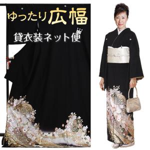 留袖 レンタル NT-934 黒留袖フルセット 結婚式 50代 60代 送料無料 YUMI KATSURA（ユミカツラ） 桂由美黒留袖レンタル 留袖レンタル 留袖