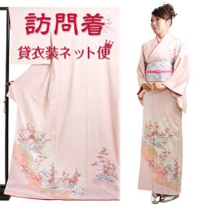 訪問着 レンタル 正絹 トールサイズ 〜175cm 卒業式 必要なもの一式