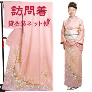 訪問着 レンタル 正絹 50代 卒業式 必要なもの一式 結婚式 モス